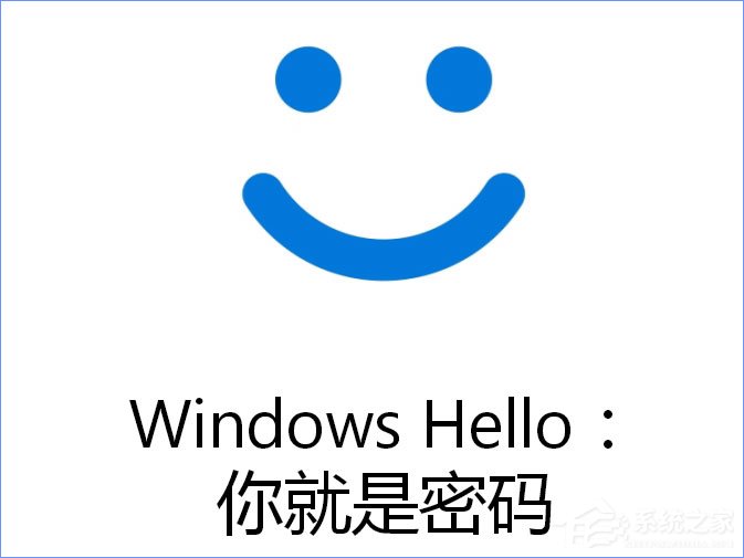 Win10系統(tǒng)下Windows hello無法識(shí)別一直提示正在尋找怎么辦？