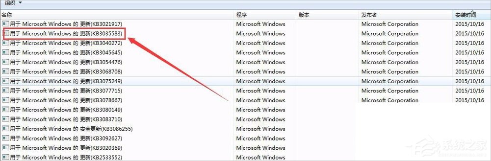 Win7出現(xiàn)GWXUX已停止工作怎么辦？