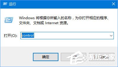 Win10運行程序提示“損壞的映像 錯誤0xc0000020”怎么解決？