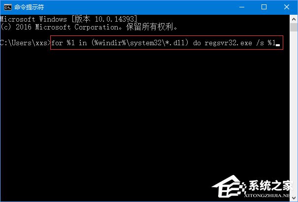 Win10運行程序提示“損壞的映像 錯誤0xc0000020”怎么解決？
