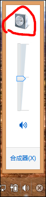 Win8自帶杜比音效嗎？Win8怎么打開杜比音效？