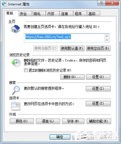 Win7系統網頁無法復制如何解決？