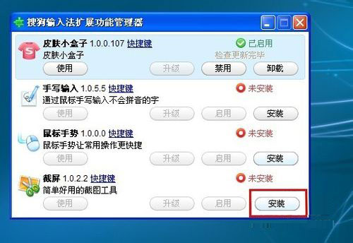 WinXP電腦怎么截圖？WinXP電腦截圖方法