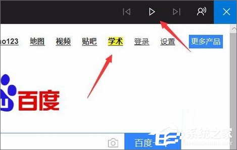 Win10 1709如何使用edge瀏覽器的大聲朗讀功能？