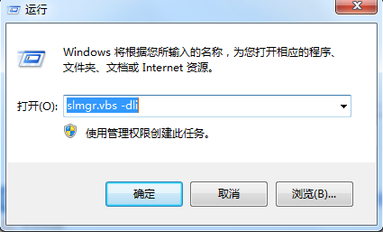 怎么永久激活win7系統?怎么激活win7系統？