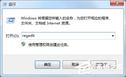 Win7桌面圖標(biāo)打不開怎么辦？