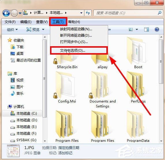 Win7 Documents and Settings文件夾拒絕訪問怎么辦？