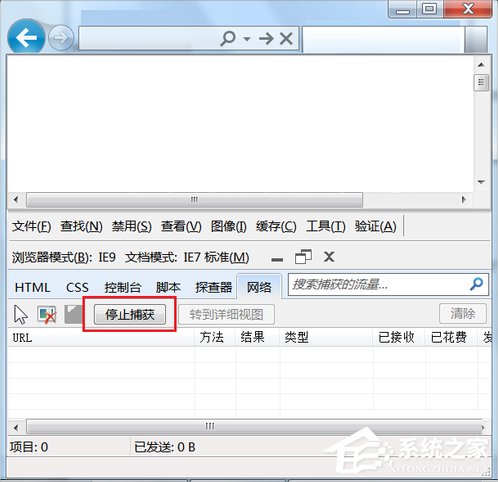 Win7系統(tǒng)怎么下載優(yōu)酷視頻？