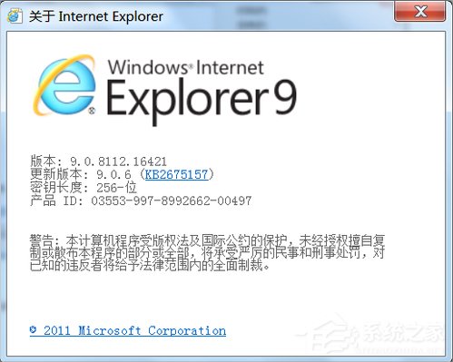 Win7系統(tǒng)怎么下載優(yōu)酷視頻？
