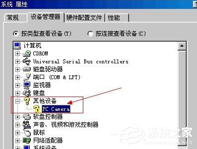 WinXP系統(tǒng)USB攝像頭不能用怎么辦？