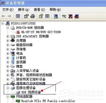 WinXP系統(tǒng)USB攝像頭不能用怎么辦？