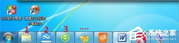 Win7系統(tǒng)徽標(biāo)常用快捷鍵有哪些？