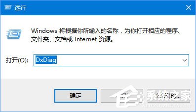 Win10打不開守望先鋒提示“你的渲染設備已經丟失”怎么辦？