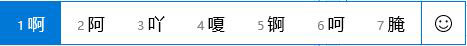 Windows10 1709如何開啟和關閉emoji表情？