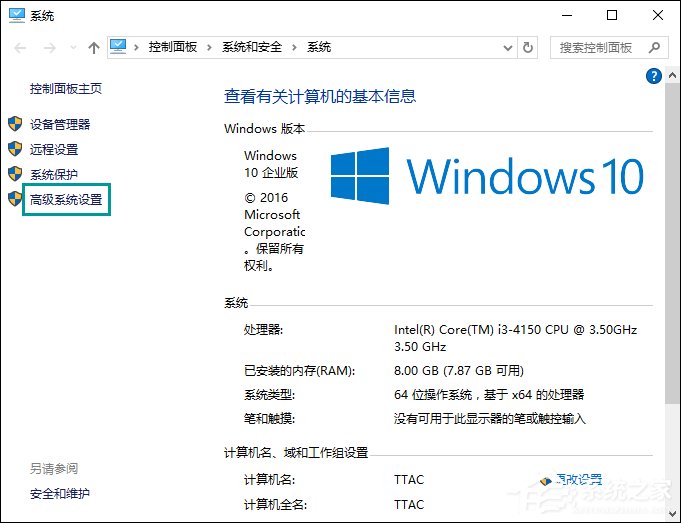 Temp文件夾是什么？Windows下Temp文件夾可以刪除嗎？