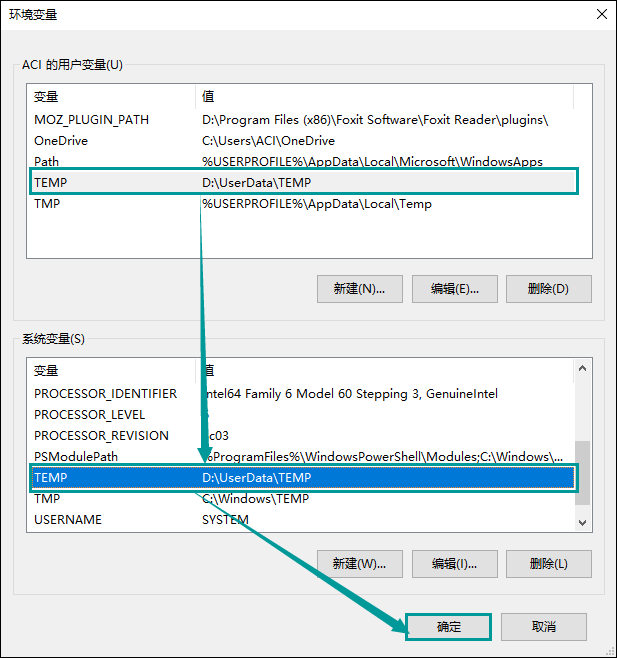 Temp文件夾是什么？Windows下Temp文件夾可以刪除嗎？