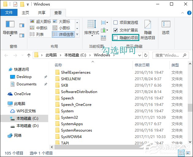 Temp文件夾是什么？Windows下Temp文件夾可以刪除嗎？