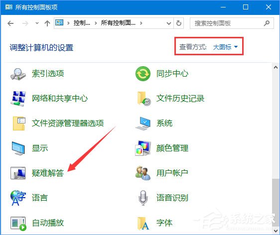 Win10系統下藍牙鼠標配對后無法使用怎么辦？