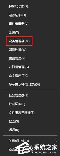 Win10系統下藍牙鼠標配對后無法使用怎么辦？