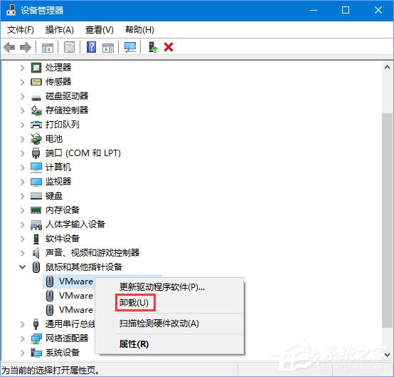 Win10系統下藍牙鼠標配對后無法使用怎么辦？