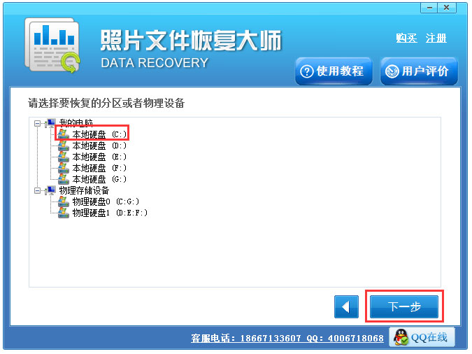 Win7系統沒有找到iertutil.dll怎么辦？