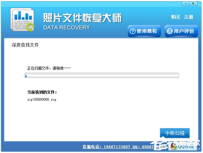 Win7系統沒有找到iertutil.dll怎么辦？