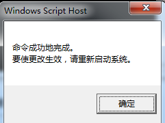 windows7系統(tǒng)旗艦版顯示此windows副本不是正版7601怎么辦