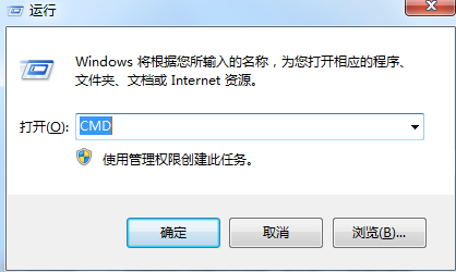 windows7系統(tǒng)旗艦版顯示此windows副本不是正版7601怎么辦