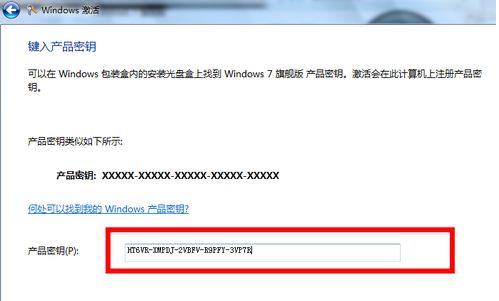 windows7系統(tǒng)旗艦版顯示此windows副本不是正版7601怎么辦