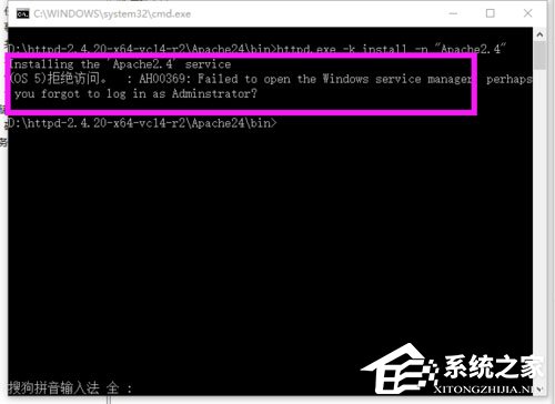 Win10系統Apache啟動失敗如何解決？