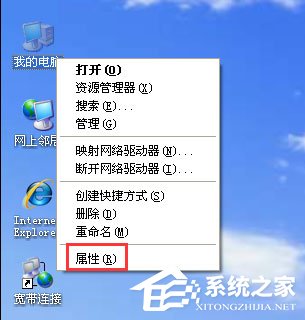 WinXP系統沒有可用的音頻設備怎么辦？