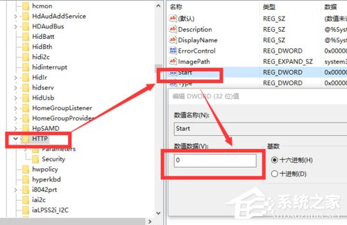 Win10系統Apache啟動失敗如何解決？