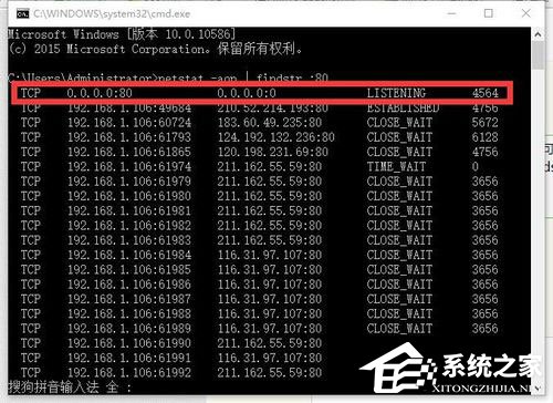 Win10系統Apache啟動失敗如何解決？