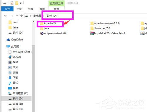 Win10系統Apache啟動失敗如何解決？