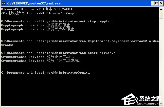 Win7安裝程序不能驗證update.inf文件的完整性怎么辦？