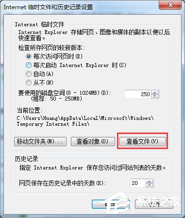 Win7如何下載flash動畫？