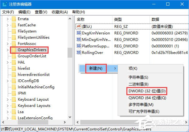 Win10玩生存進(jìn)化報(bào)錯(cuò)“視頻驅(qū)動(dòng)程序崩潰并被重置”怎么解決？