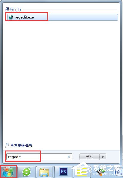 Win7回收站清空了怎么恢復(fù)？Win7找回回收站清空的文件的方法