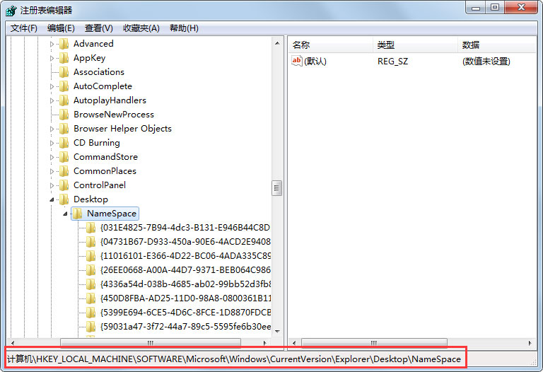 Win7回收站清空了怎么恢復(fù)？Win7找回回收站清空的文件的方法