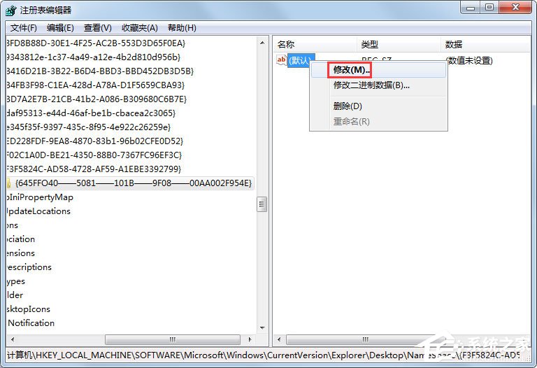 Win7回收站清空了怎么恢復(fù)？Win7找回回收站清空的文件的方法