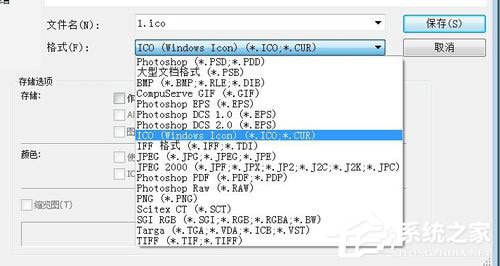 Win7如何更改軟件圖標？Win7更改軟件圖標的方法