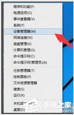 Win10設(shè)置WiFi熱點提示“無法啟動承載網(wǎng)絡(luò)”怎么辦？