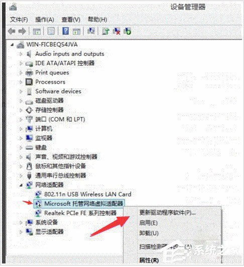 Win10設(shè)置WiFi熱點提示“無法啟動承載網(wǎng)絡(luò)”怎么辦？