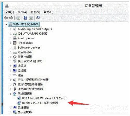 Win10設(shè)置WiFi熱點提示“無法啟動承載網(wǎng)絡(luò)”怎么辦？