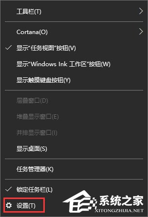 Windows10如何設置任務欄自動變色？