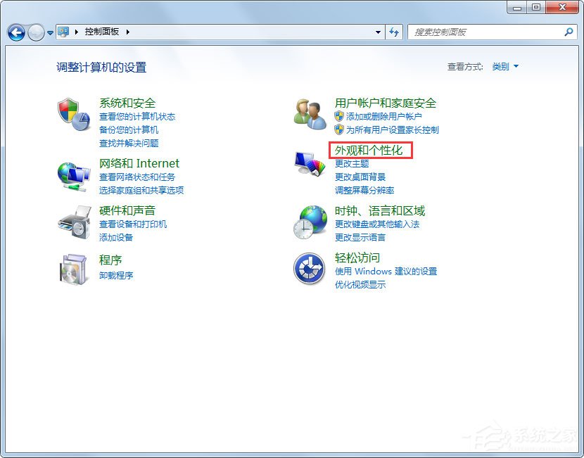 Win7系統如何刪除Thumbs.db？