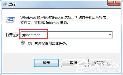 Win7系統如何刪除Thumbs.db？