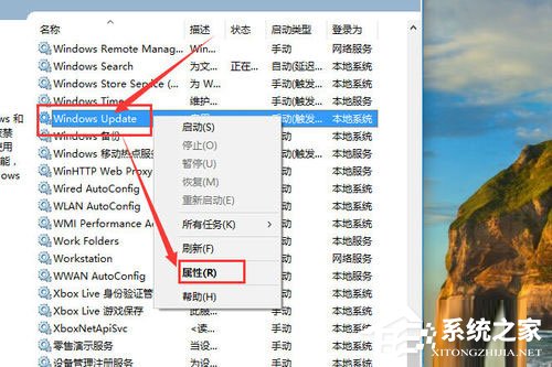 Win10自動更新怎么關(guān)閉？