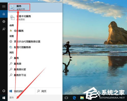 Win10自動更新怎么關(guān)閉？