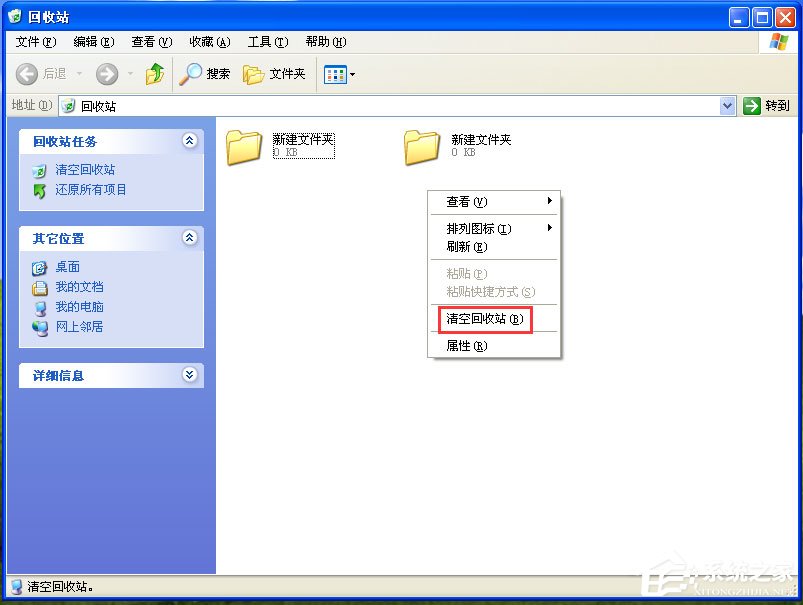 WinXP系統(tǒng)如何提高開機(jī)速度？